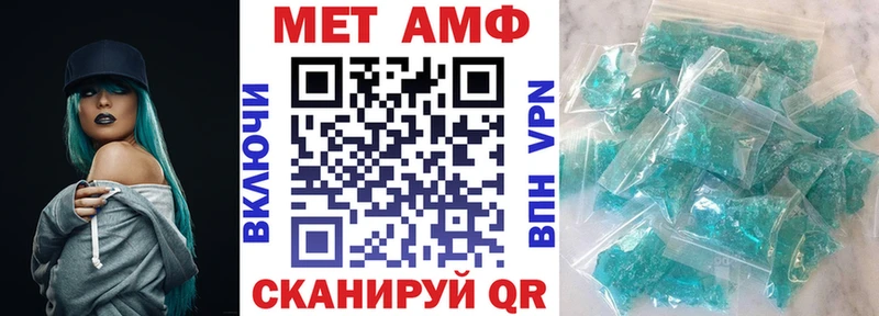 Амфетамин Розовый  MEGA сайт  Шебекино 