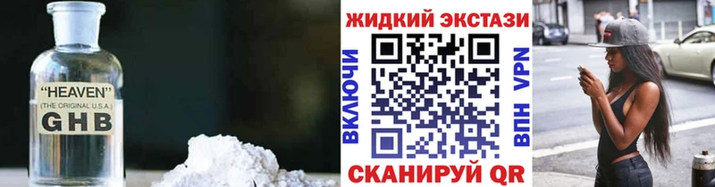 БУТИРАТ буратино  Шебекино 