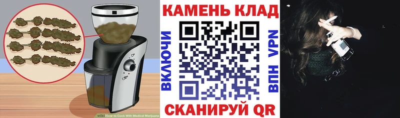 Cannafood марихуана  Шебекино 