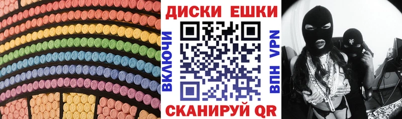 blacksprut как зайти  Шебекино  нарко площадка какой сайт  ЭКСТАЗИ таблы 