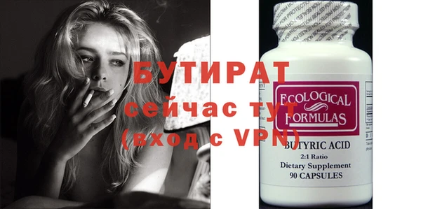 mix Каменка
