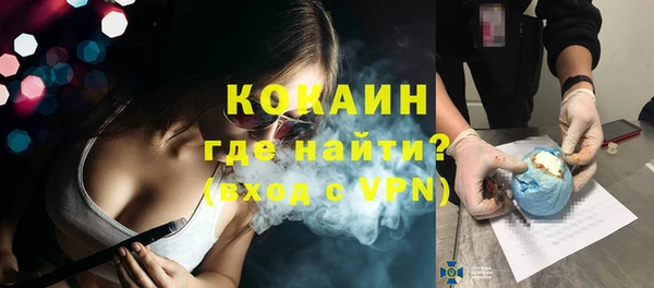 спиды Лабытнанги