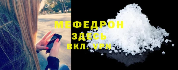 МДПВ Каменск-Шахтинский