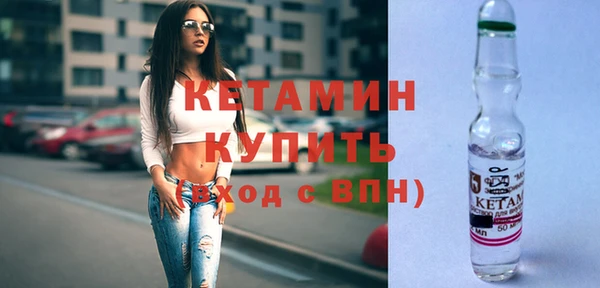 метамфетамин Карпинск
