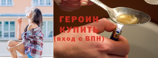 кокаин Кинешма