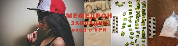 тгк Киреевск