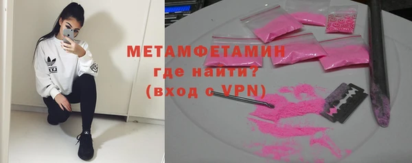 бошки Инта