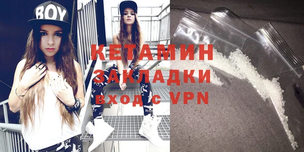 mix Каменка