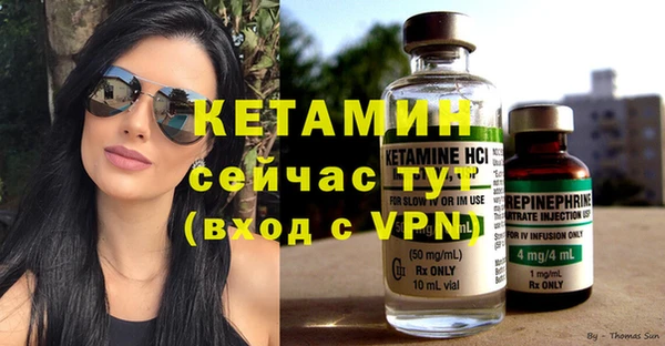 МДПВ Каменск-Шахтинский