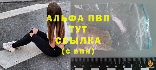 гашиш Александровское