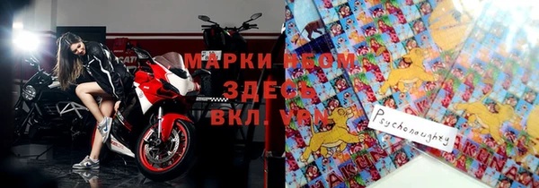 метамфетамин Карпинск