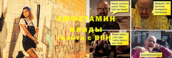 мефедрон VHQ Лагань