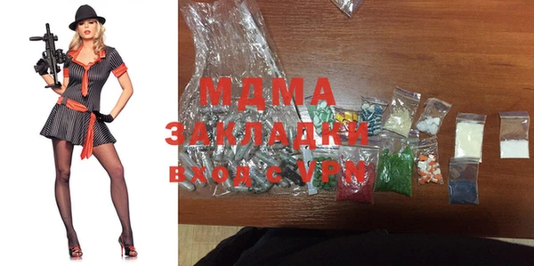mix Каменка