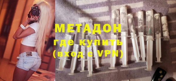 метамфетамин Карпинск