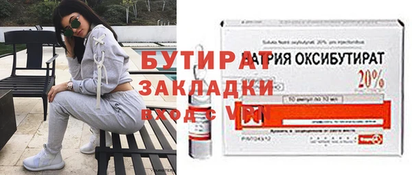 тгк Киреевск