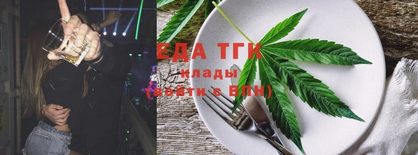 стафф Краснослободск