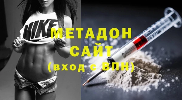 бутират Инсар