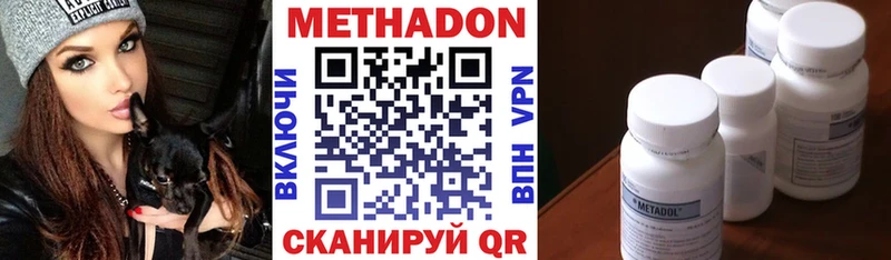 ОМГ ОМГ онион  как найти закладки  Шебекино  МЕТАДОН белоснежный 